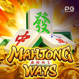 Mahjong way